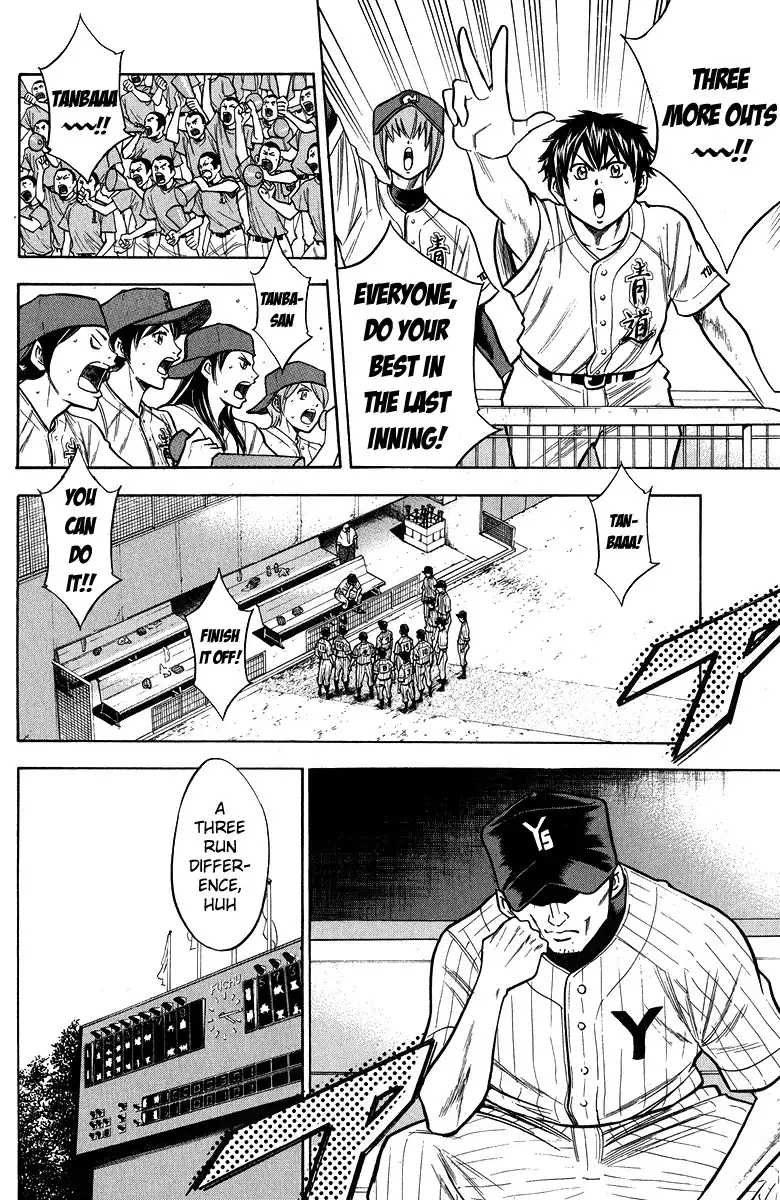 Diamond no Ace Chapter 116 18